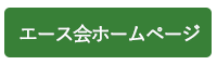 acekai
