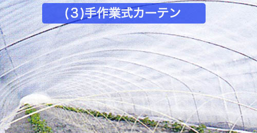 サンホット