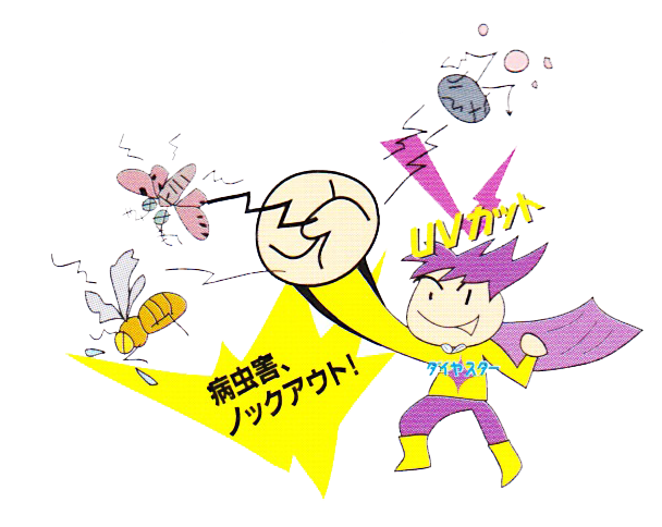 ダイヤスターuv
