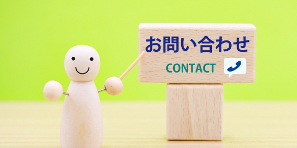 メニュー