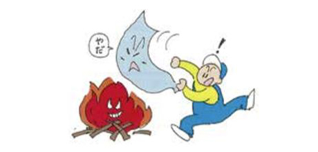 農ビ取扱い